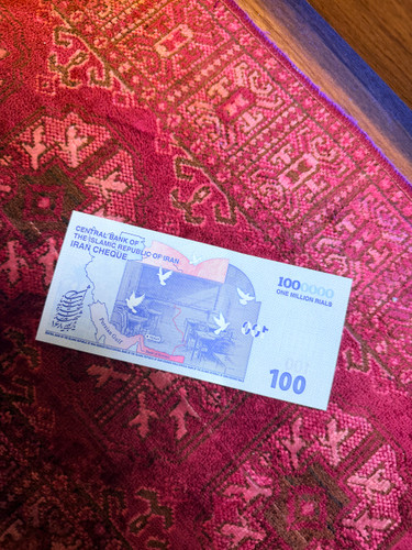 تک برگ سوپربانکی یک میلیون ریالی جمهوری اسلامی ایران(یاد بود میناب)
